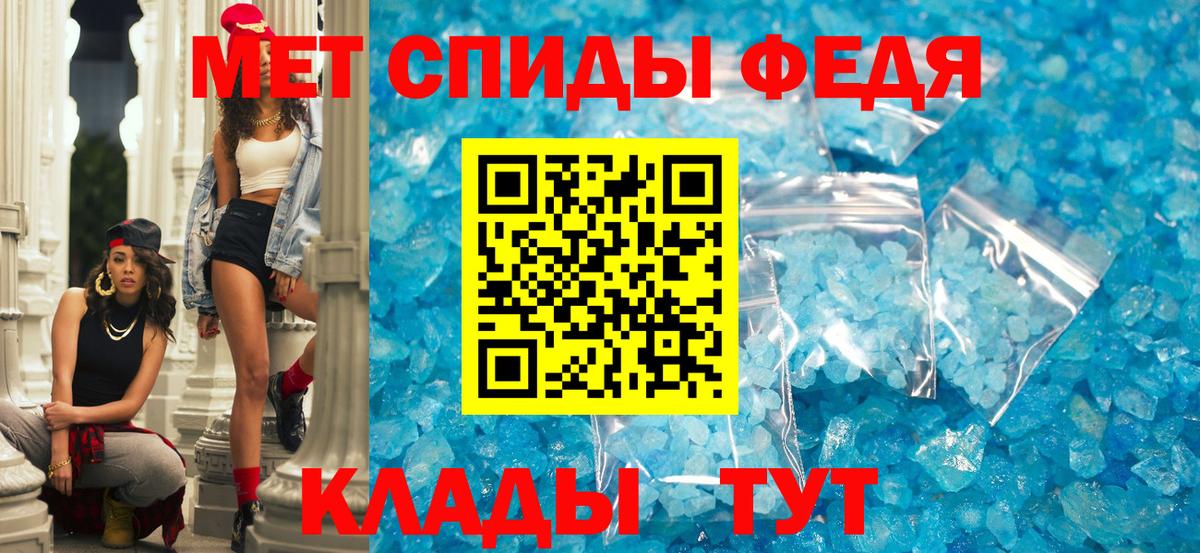 Меф Петрозаводск
