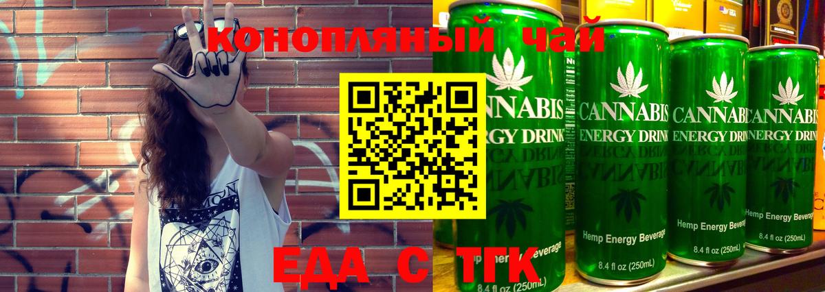 Cannafood марихуана  Вход с VPN  Петрозаводск 