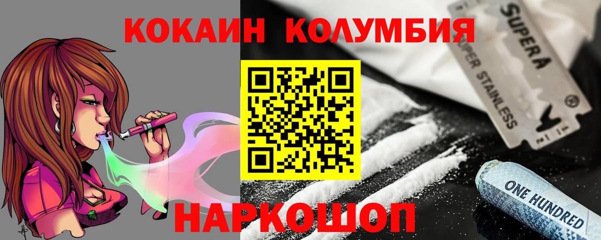 АМФЕТАМИН кристаллы  Гашиш  Канабис  Петрозаводск  МЕФ   Cocaine  Вход с VPN 