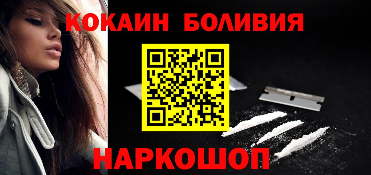 COCAIN VHQ Петрозаводск