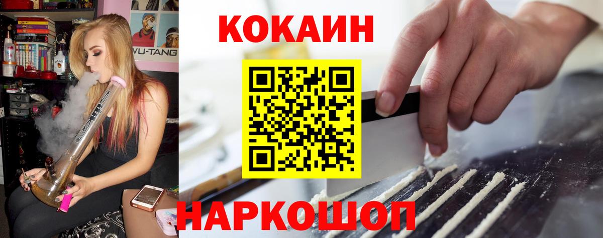 Cocaine 98%  КОКАИН  Петрозаводск  Вход с VPN  даркнет сайт  КОКАИН Эквадор 