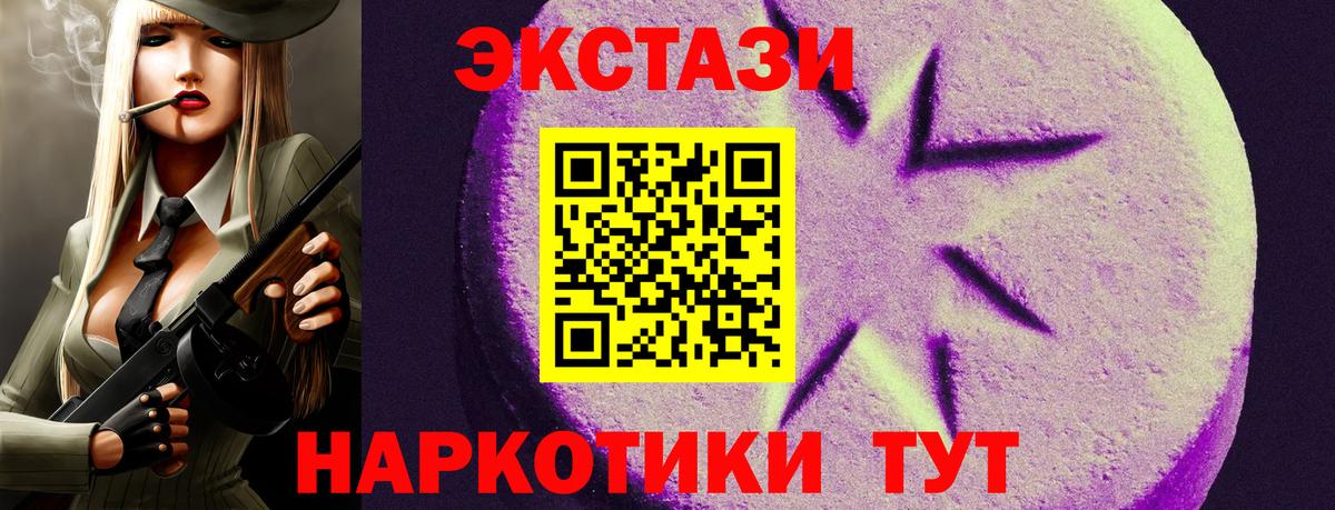 Петрозаводск  цена наркотик  Ecstasy  ОМГ ОМГ ссылка  Экстази 300 mg  ЭКСТАЗИ ешки  Вход с VPN 