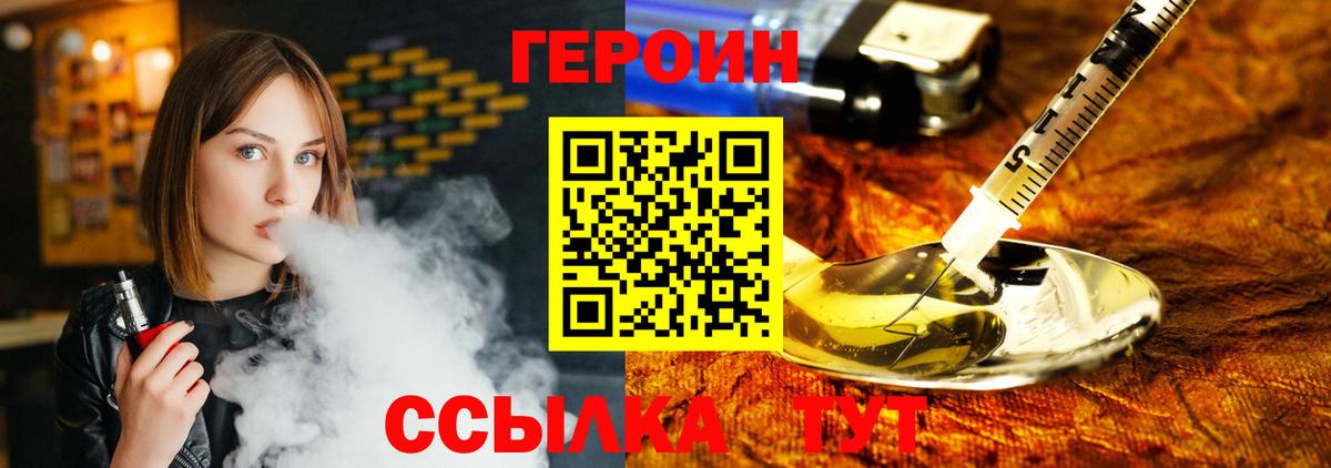 Героин Афган Петрозаводск