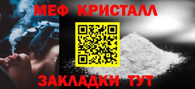стаф Гусиноозёрск