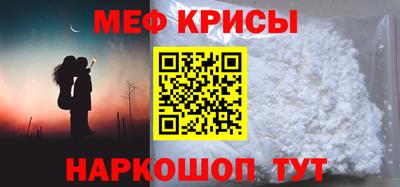 амфетамин Гусев