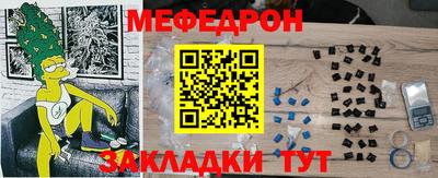 стаф Гусиноозёрск