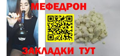 тгк Гусь-Хрустальный