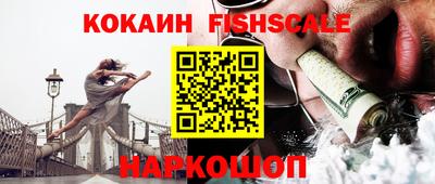 тгк Гусь-Хрустальный