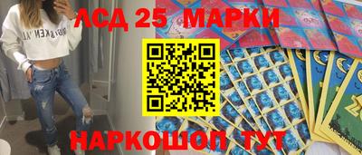 амфетамин Гусев