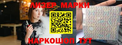 амфетамин Гусев
