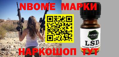 стаф Гусиноозёрск