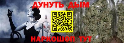 стаф Гусиноозёрск