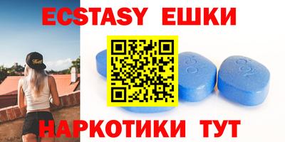 ECSTASY Славянск-на-Кубани