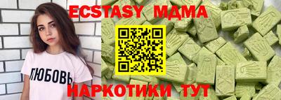 стаф Гусиноозёрск