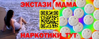 стаф Гусиноозёрск