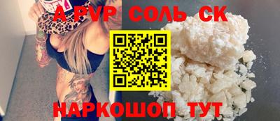 амфетамин Гусев