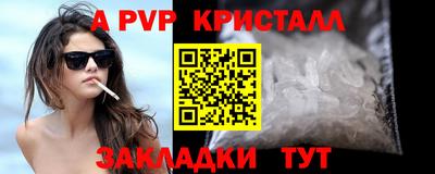 гидропоника Сланцы