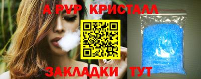 тгк Гусь-Хрустальный
