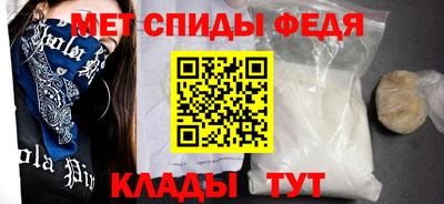 амфетамин Гусев
