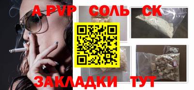 амфетамин Гусев