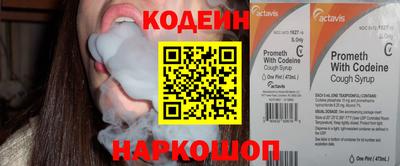 амфетамин Гусев
