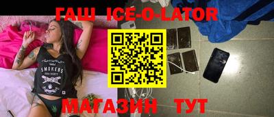 стаф Гусиноозёрск