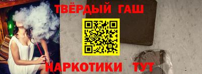 стаф Гусиноозёрск