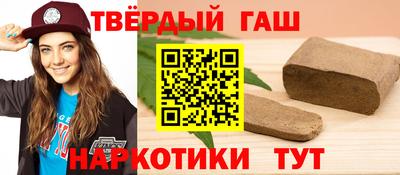 стаф Гусиноозёрск