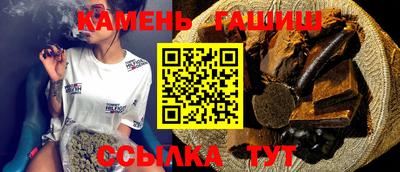 амфетамин Славгород