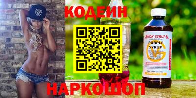 амфетамин Гусев
