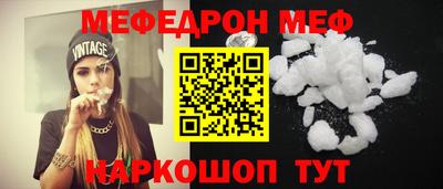 стаф Гусиноозёрск
