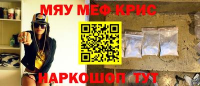 тгк Гусь-Хрустальный