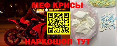 амфетамин Гусев