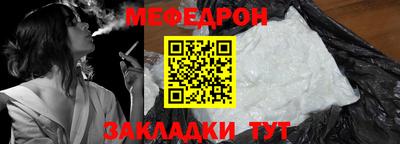 стаф Гусиноозёрск