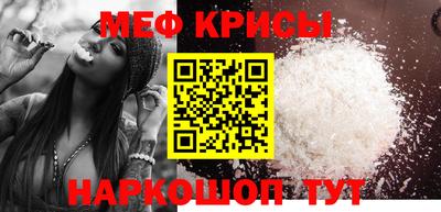 амфетамин Гусев