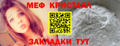 стаф Гусиноозёрск
