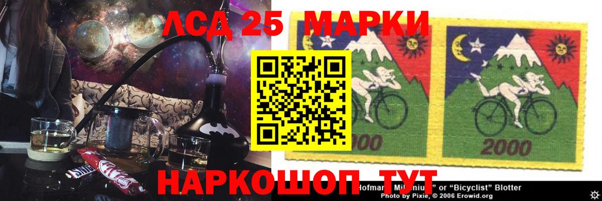 ЛСД экстази кислота  Лсд 25 экстази  Вход с VPN  Петрозаводск  Лсд 25 экстази кислота 