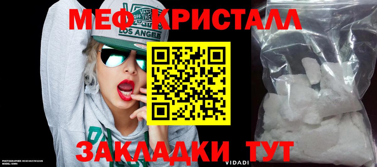 МЕФ мука Петрозаводск