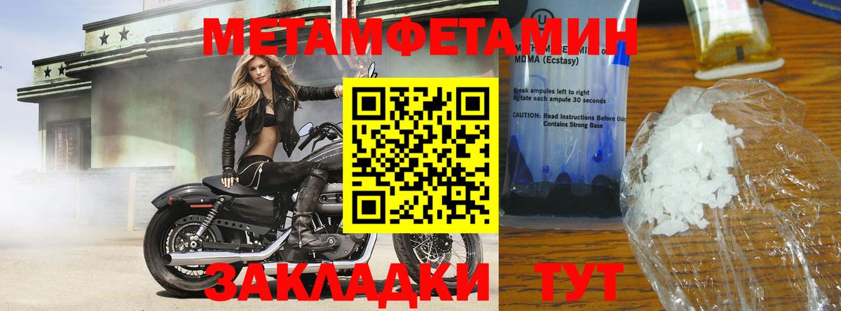 Метамфетамин витя Петрозаводск