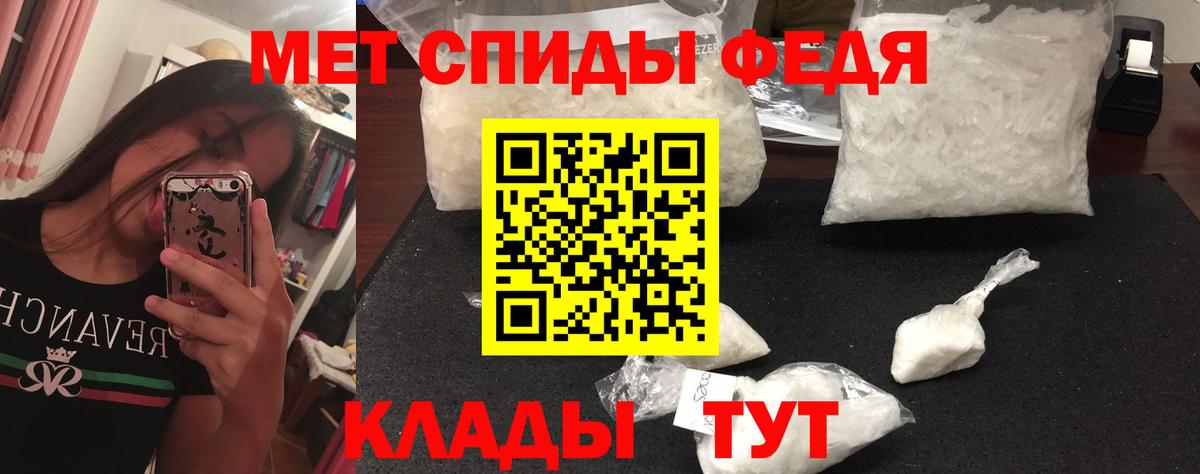 Петрозаводск  Метамфетамин мет  Вход с VPN 
